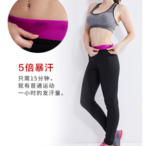 Sports sweat pants Womens stretch leggings Body fitness pants Slimming pants Sweat pants burst sweat pants
