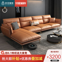 Tech Bubcraft Sofa Living Room Combo your Princess Modern Fancy Light Luxury minimalist Large trio of furniture