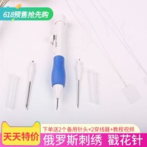 Quick embroidery embroidery embroidery needle artifact Needle device Embroidery embroidery embroidery special embroidery embroidery Quick embroidery needle artifact suitable for