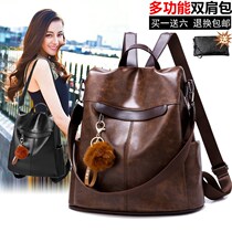 Hong Kong anti-theft backpack womens new fashion backpack large capacity multifunctional soft leather womens backpack travel bag tide