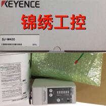 SJ-M400 Keenez Electrostatic removal of the sensor is completely new