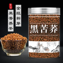 Black Bitter Buckwheat Tea Official Flagship Store Special class Grand Liangshan Black Bitter Buckwheat Weight Loss Intense Aroma Type Hotel Special