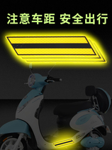 Reflected sticker electric car personality sticker Scratch Sticker electric car side reflective sticker five-star night safety warning sticker