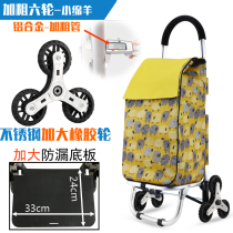 Sound reduction rubber wheel portable folding car cart cart old man cart home take express artifact