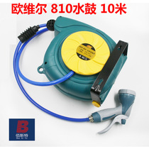 Auville OW-810 Water Drum 10 m 12 * 8 Automatic coil pipe with double water pipe roll wheel seat drain pipe telescopic hanger