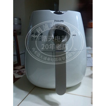 HD9225 Philips FRYER AIR FRYER Three generations of electric fryer Home fries Home