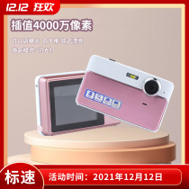 314 HD students entry - level girls camera micro - monochrome ccd digital camera can be video
