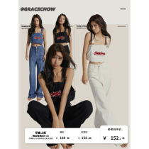 GRACECHOW-22SS Zhou Yangqing Ice Oxygen Cowboy Vest Suit Girls Xia thin straight pants two sets