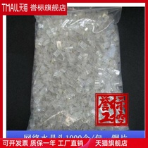 Network cable Crystal Head 1000 a bag of eight core bag whole bag RJ45