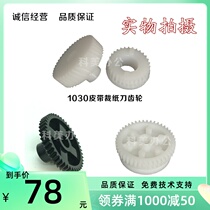 Fine 1010 1010 1020 1030 2050 Kyoto 1500 1600 Cut Paper Knife Gear Cutter Gears
