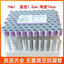 Blood Routine Tube EDTA-K2 Medical Anticoagulation Tube 10ML Disposable Negative Pressure Vacuum Specinator Purple Hat