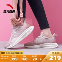 Anta womens shoes running shoes 2021 summer new casual shoes lightweight cushioning wear-resistant sneakers 122015558