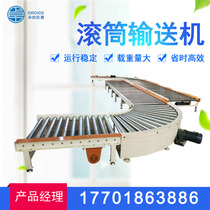 Roller conveyor assembly line small unpowered roller turning chain plate climbing conveyor belt conveyor belt