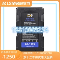 Fulaishi DOF V port camera battery LED video light battery 190WH USB interface BP-190S