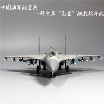1:100 72 48 J-15 fighter model alloy aircraft simulation AVIC Shenfei carrier aircraft commemorative hot sale
