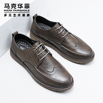Mark Huafei brogue leather shoes mens new British leather casual business shoes summer thin mens shoes increase