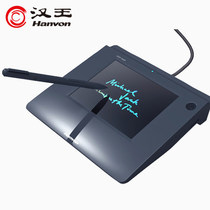 Hanwang electronic signature esp560 tablet Signature board Electronic signature board Signature screen Industry signature screen