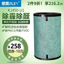 Adapted Haoze purifier air filter screen in addition to PM2 5 taint smog removing formaldehyde TVOC soot filter core round