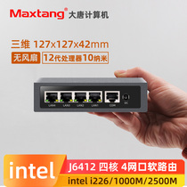 Datang 12th generation j6412 soft routing quad-core four-network port industrial computer IOT IoT small server fanless embedded mini computer host Intel network card