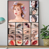 Beauty Ashes Beauty Mascara Lip Gloss Embroidered Beauty Salon Hanami Semi-permanent Pictures Posters Propaganda Tulle Embroidered Advertising Wall Stickler Wall Mural Propaganda Painting Door Post Doorway Activities Customized Wellness Hanging Paintings