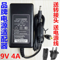 Switch socket) 9V1A2A3A audio square dance speaker charger 1 5A power adapter cable