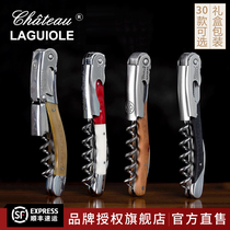 French imported Chateau Laguiole Lagiole castle wine knife Red wine opener handmade seahorse knife