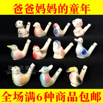 After 80 classic nostalgic collectors edition ceramic bird flute whistle waterbird whistle water bird whistle traditional toy for children
