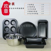 10 liters 34214 Oven Special Baking 6 Inch Cake Mold 30 Liters Oven Bakery Oven Furniture Oven Home New