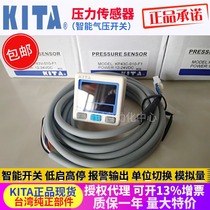KITA pressure sensor KP43V-010-F1 KP43C KP43P KP47P-01 KP47C 1-5V
