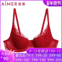 Clearance love official 3 4 thin cup gathering adjustment this year wedding red bra AM111921