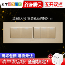 Bull 118 type switch socket power wall 5 open household four position five open dual control switch panel champagne gold