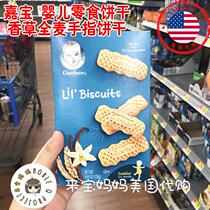 American Gerber Garbo baby snack finger molar biscuits containing calcium iron zinc vanilla whole wheat cake 126g