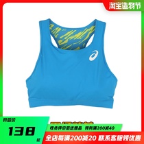 ASICS Track and Field Elite Diamond League training sports vest Corset Womens split race suit