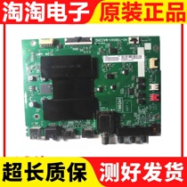 Original TCL 50L2 55A730U motherboard 40-t960a1-mac2hg MAD2HG screen optional test