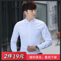 Pick up the leak code clearance mens casual shirt spring and summer shirt random hair 2 pieces 19 yuan  