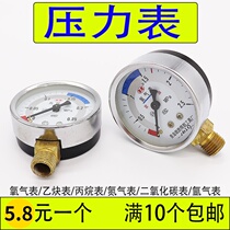 Oxygen gauge Acetylene nitrogen Propane Argon Carbon dioxide pressure gauge Gauge Pressure reducer Pressure reducing valve gauge
