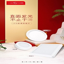 Open Type Ultra Slim Led Panel Cylinder Light 2 5 Inch 3 Inch 4 Inch 5 Inch 8 Inch 3w6w9w12w18w Cylinder Light