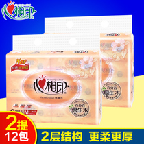 Heart Print Paper 150 Pumping DT26200 Soft Pumping Toilet Paper Napkin Paper Tissue 12 Pack Two