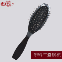 Sifu wig airbag steel comb (anti-static)