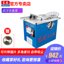 East wu chen ju table saw chainsaw saw small woodworking mini household bench cutter cutting saws tools