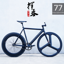 Wave Spring Dead Flying Bike Men And Women Students Limited to Lean NEO Muscle 77 Dead Flying Car Rack Bike Upside Down Ride