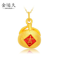 3D hard Gold Gold oranges pendant 999 full gold jitters gold Jiguo oranges pendants