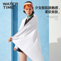 WaterTime swimming bath towel quick drying beach towel hot spring bathrobe quick drying absorbent seaside adults children