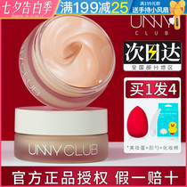 Korea yoyi unny powder cream Liquid foundation concealer Moisturizing brightening skin tone Covering spots long-lasting student female