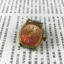 Tianjin watch factory produced seagull brand orange face Lady manual mechanical watch diameter 27mm