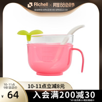 Richell porridge glass bowl Childrens auxiliary food bowl Anti-scalding baby porridge artifact Rice paste bowl