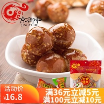 Beijing snacks specialty Jingyu and icing sugar Haws 500g sugar gourd old Beijing specialty snacks
