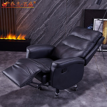 Electric reclining boss chair business executive chair household high-end office chair cowhide chair lazy luxury president seat