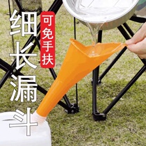 Free Hand Refuelling Funnel Plus Oil Petrol Motorcycle Fuel Oil Additive Special Plastic Lengthened Mouth Funnel