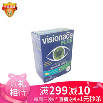 2 Mingmu fish oil protects vision and prevents myopia. Eye protection fish oil vitamin lutein